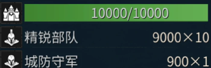 帝国权杖与文明攻城攻略,帝国权杖与文明怎么攻城