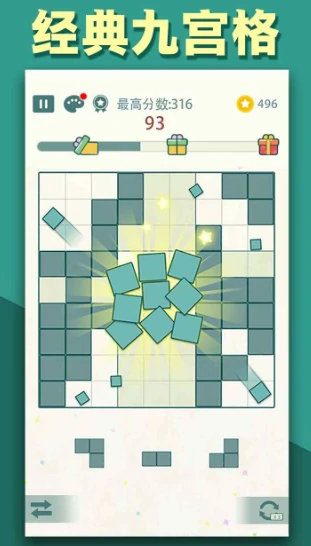 九宫格方块公测时间,九宫格方块什么时候上线