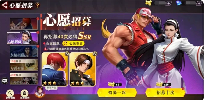 全明星觉醒攻略分享,全明星觉醒手游新手玩法指南