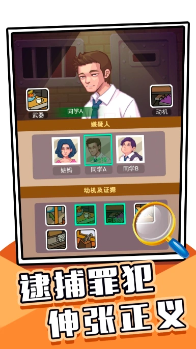 密室大侦探公测时间,密室大侦探什么时候上线