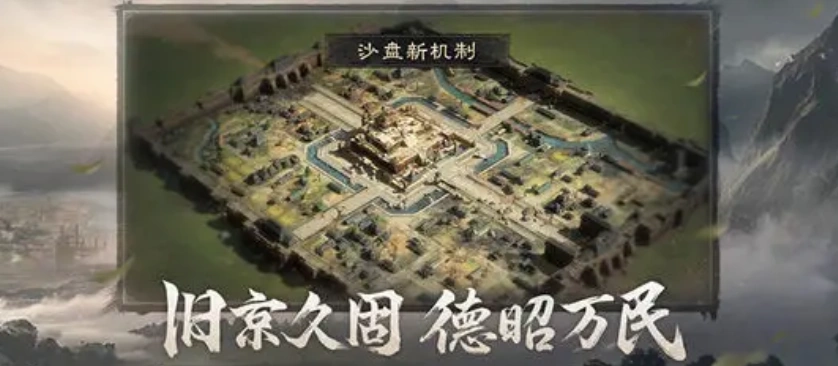 三国谋定天下业铸山河剧本怎么玩,三国谋定天下业铸山河剧本介绍