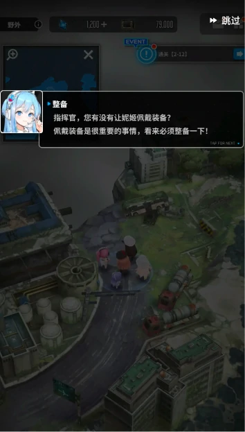 胜利女神新的希望备用躯体是什么,胜利女神备用躯体介绍,胜利女神