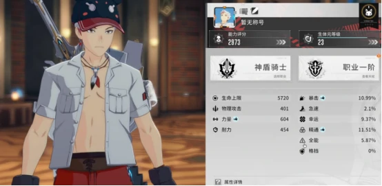 星痕共鸣介绍 星痕共鸣手游特点详解
