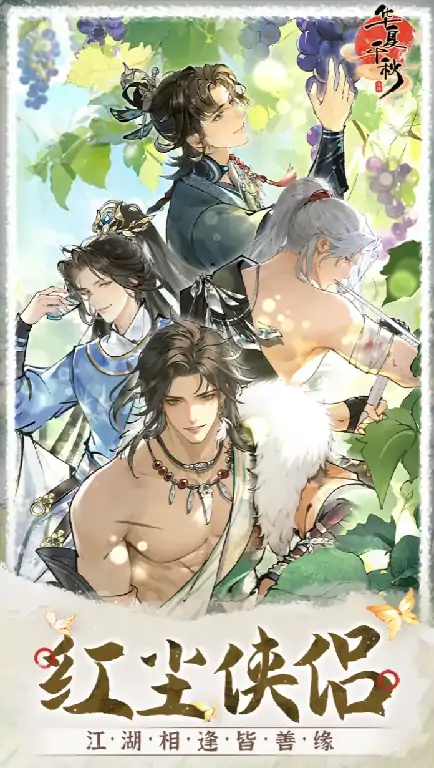 华夏千秋悟剑丹怎么获取,华夏千秋悟剑丹获取指南