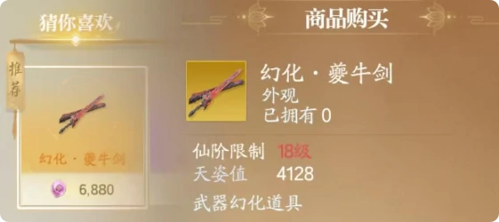 诛仙2手游预约奖励是什么,诛仙2手游预约奖励介绍