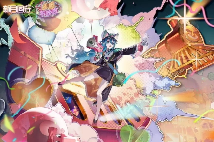新月同行星期一介绍,新月同行星期一怎么样