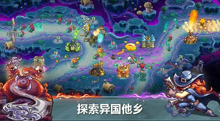 王国保卫战5好玩吗,王国保卫战5手游评测玩法介绍