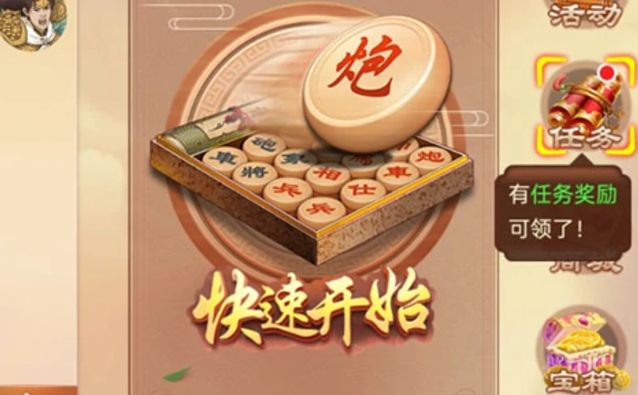 博雅象棋好玩吗,博推象棋评测详细解读