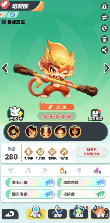 曙光重临库比怎么进化,曙光重临库比进化攻略详解
