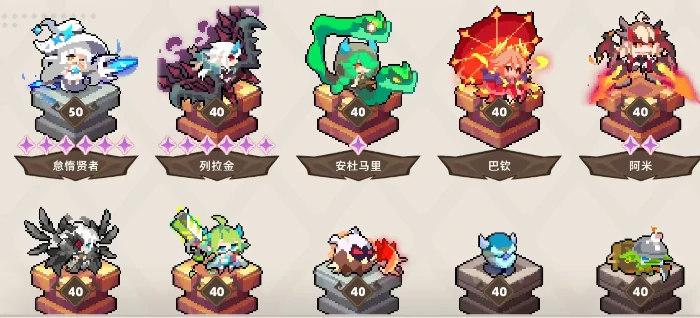 我的勇者外传攻略分享,我的勇者外传手游新手开局玩法介绍