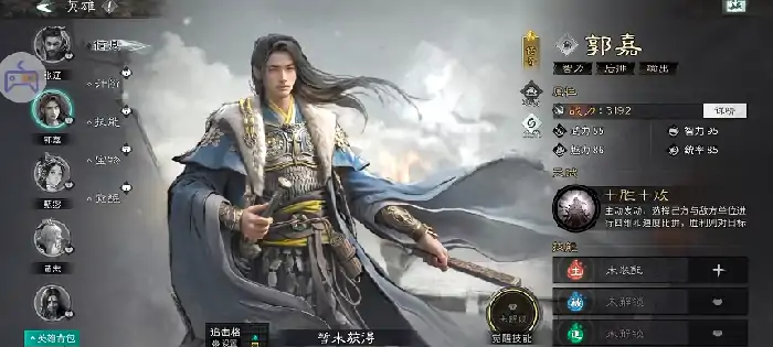 三国天下归心文武制衡队好玩吗,三国天下归心手游文武制衡队玩法一览