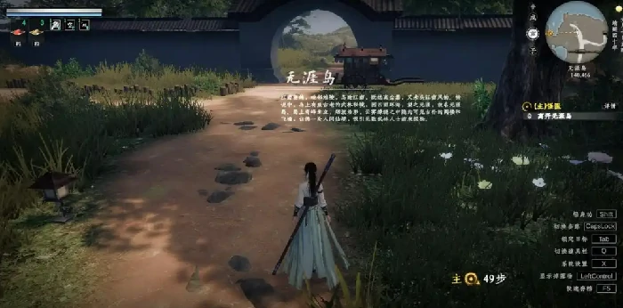 下一站江湖2千金线攻略,下一站江湖2手游千金线怎么过