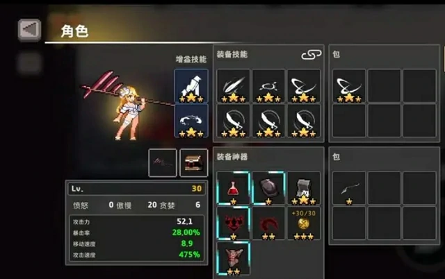 疾风骑士斗士怎么玩,疾风骑士手游斗士玩法介绍