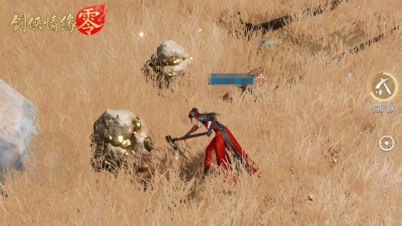 剑侠情缘零开荒怎么玩,剑侠情缘零开荒思路分享