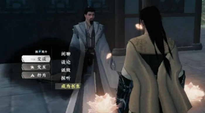 下一站江湖2吸星大法获取攻略,下一站江湖2手游吸星大法怎么获取
