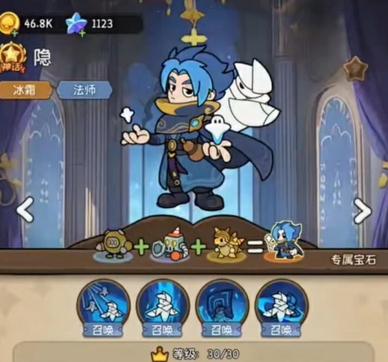 冒险之星隐强度解析,冒险之星隐怎么样