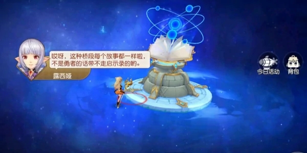 永恒部落手游兑换码有哪些,永恒部落手游最新礼包码分享