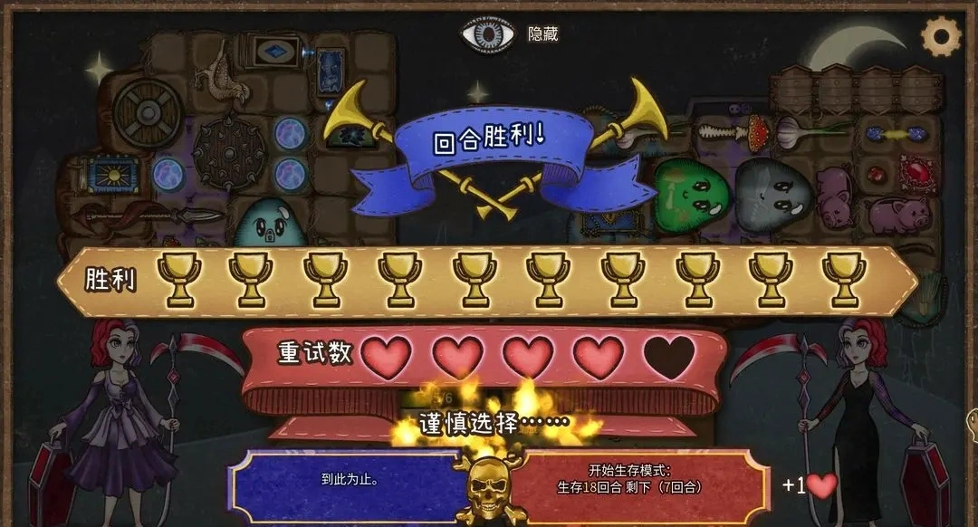 背包乱斗多少钱,背包乱斗手游需要付费吗