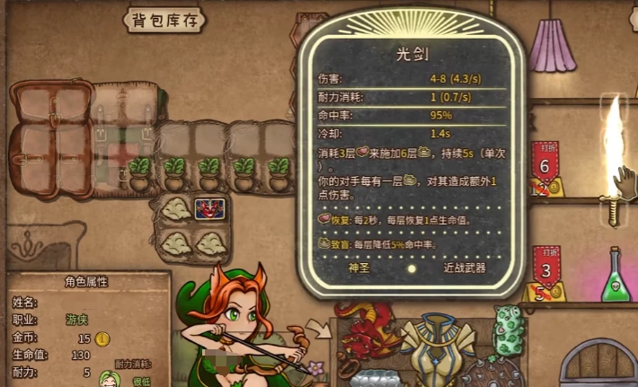 背包乱斗流派介绍,背包乱斗手游有哪些流派
