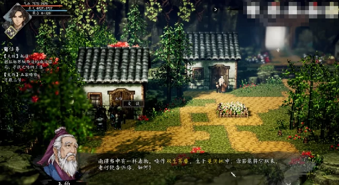 逸剑风云决双生茶蘼攻略分享,逸剑风云决手机版双生茶蘼在哪里