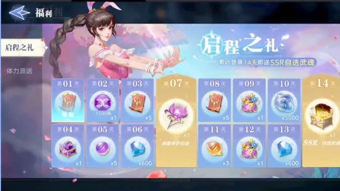 斗罗大陆猎魂世界升级攻略,斗罗大陆猎魂世界如何快速升级
