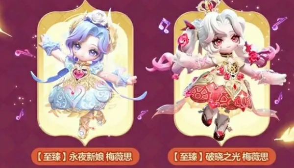 元梦之星s14赛季最新消息,元梦之星手游s14前瞻介绍,元梦之星