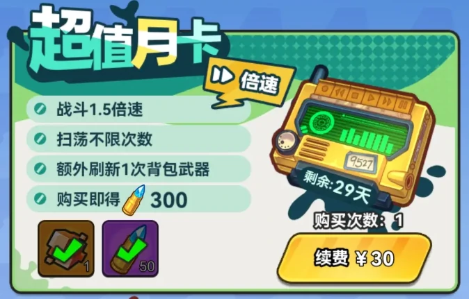 指尖幻影月卡值得买吗,指尖幻影永久月卡怎么激活