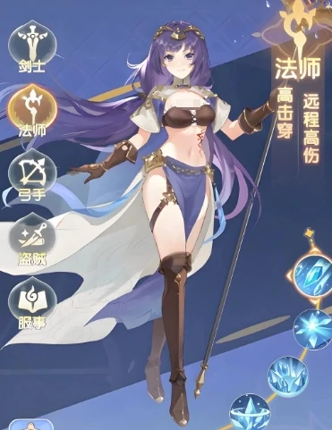 仙境传说破晓刺客怎么搭配阵容,仙境传说破晓刺客阵容搭配指南