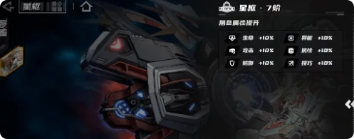 晴空之下手游攻略分享,晴空之下手游新手玩法介绍