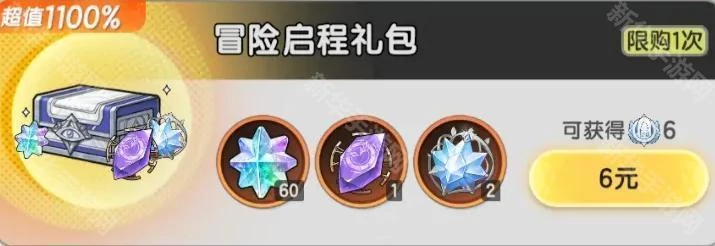 杖剑传说氪金厉害吗,杖剑传说氪金吗