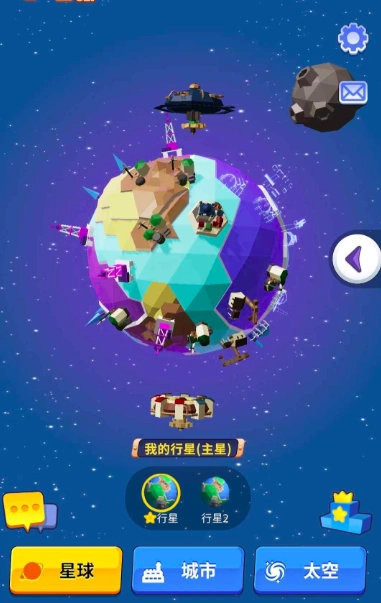 小小星系公测时间,小小星系什么时候上线