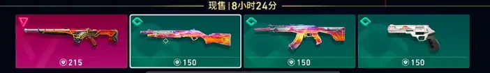 无畏契约手游商店介绍,无畏契约源能行动商店系统讲解,无畏契约
