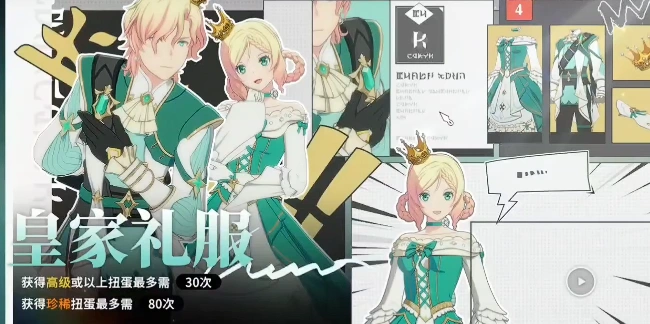 星痕共鸣扭蛋是什么,星痕共鸣扭蛋有什么用