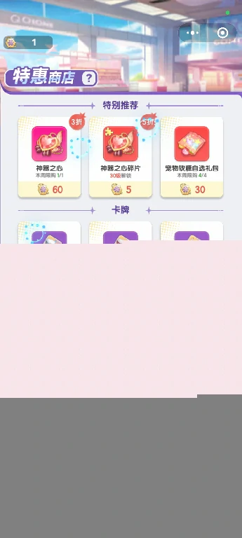 弹弹星球宠物软糖是什么,弹弹星球宠物软糖怎么获得