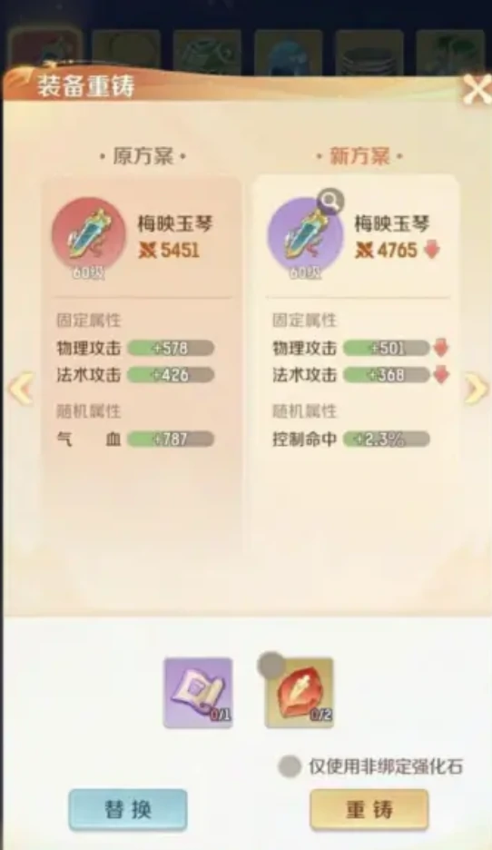 灵兽大冒险每日福利有哪些,灵兽大冒险每日福利介绍
