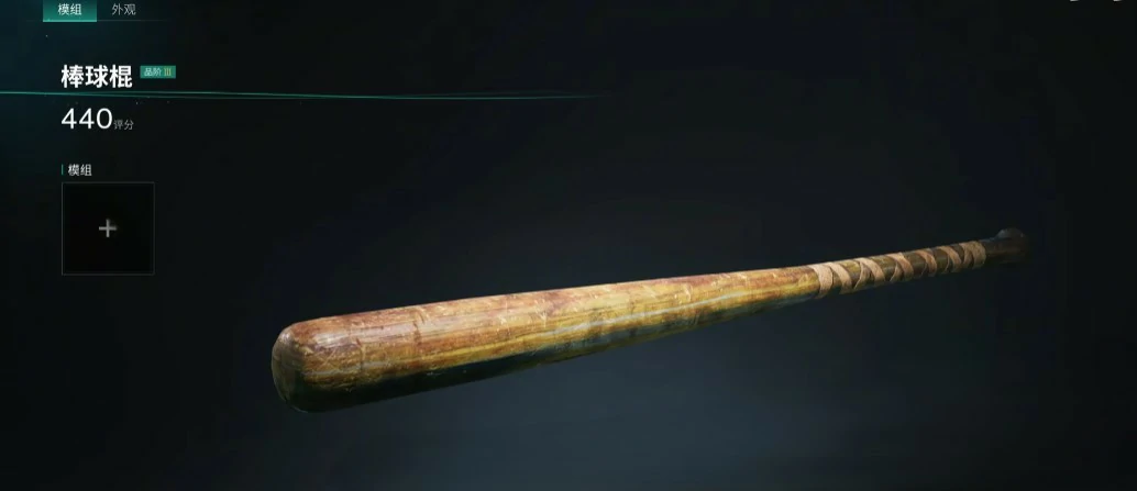 七日世界近战武器排行合集,七日世界近战武器推荐
