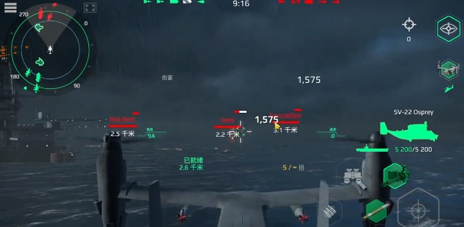 现代战舰鱼鹰怎么样,现代战舰手游鱼鹰介绍