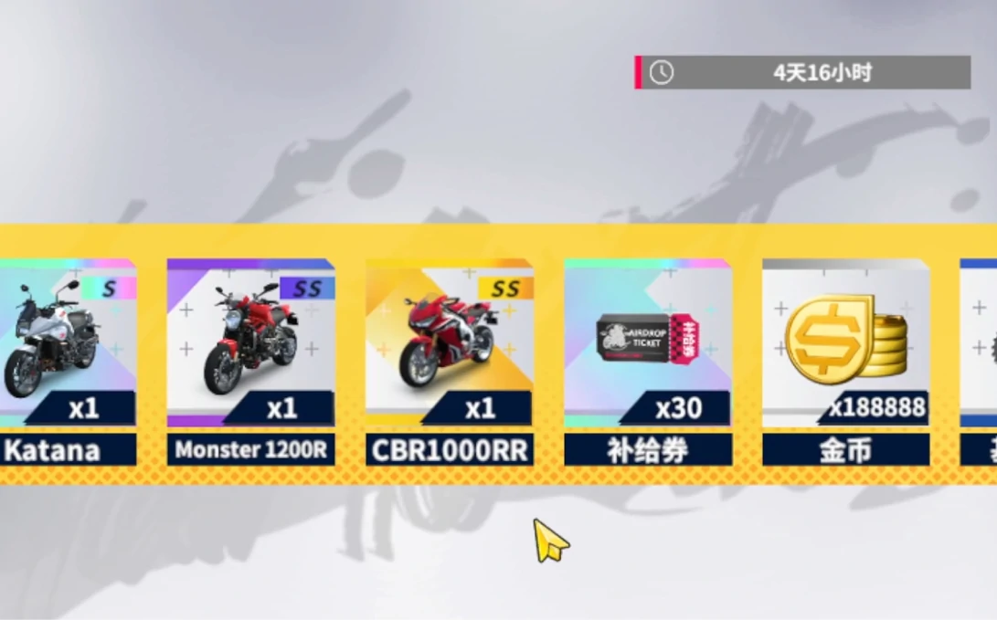 黎明飞驰雅马哈怎么样,黎明飞驰雅马哈介绍