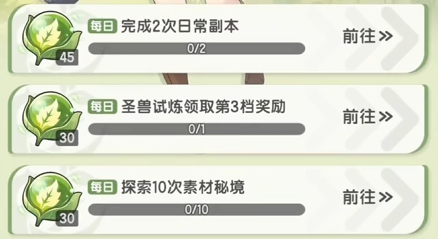 杖剑传说罗拉怎么获得,杖剑传说罗拉如何获取