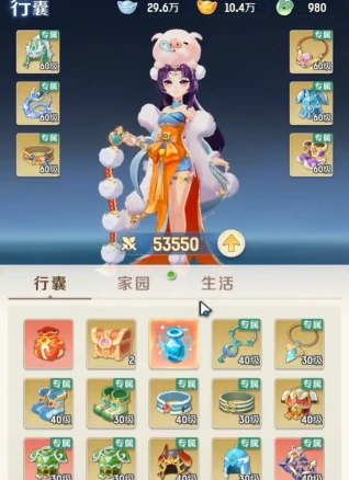 灵兽大冒险盘丝技能有哪些,灵兽大冒险盘丝技能介绍