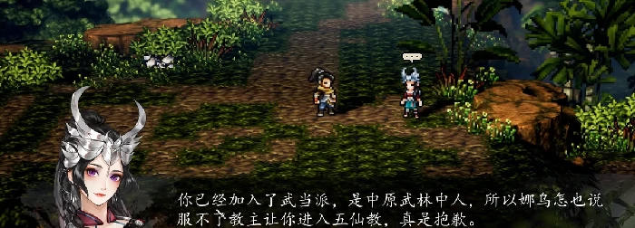 逸剑风云决顾思归入队攻略,逸剑风云决手机版顾思归怎么入队