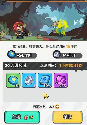 指尖幻影能源核晶怎么用,指尖幻影能源核晶有什么用
