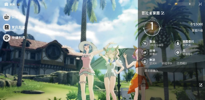 星痕共鸣值得玩吗,星痕共鸣游戏介绍,