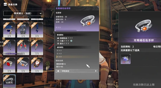 星痕共鸣重铸怎么玩,星痕共鸣重铸玩法指南