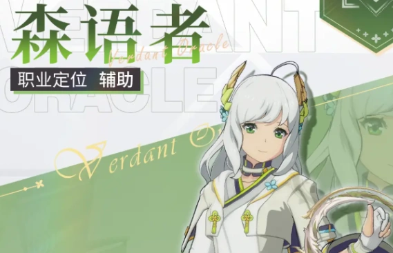 星痕共鸣职业怎么选,星痕共鸣职业选择指南