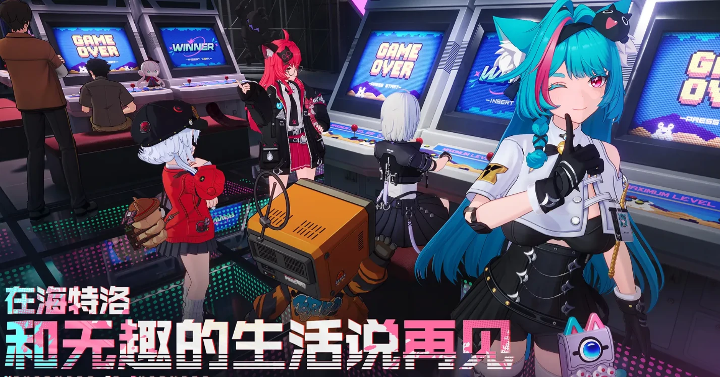 异环什么时候上线,异环什么时候开服呢
