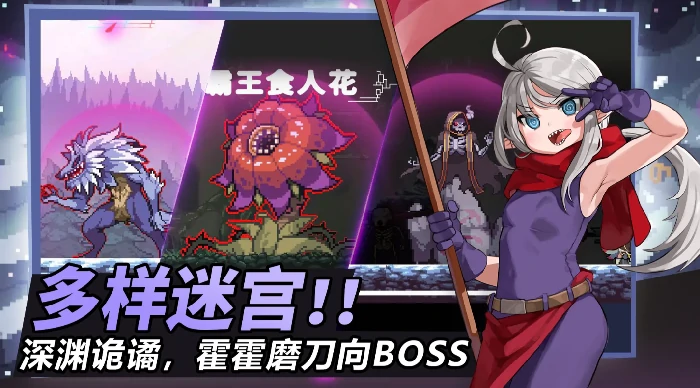 疾风骑士全角色介绍,疾风骑士有哪些角色