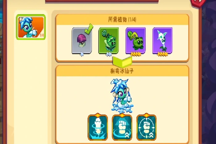 植物大战僵尸3僵尸好玩吗,植物大战僵尸3僵尸玩法介绍