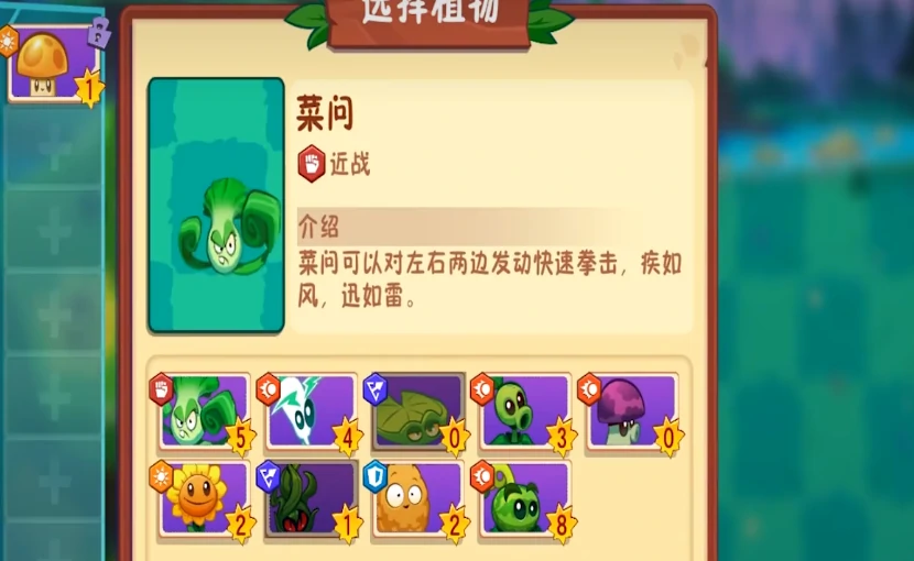植物大战僵尸3好玩吗,植物大战僵尸3玩法分享