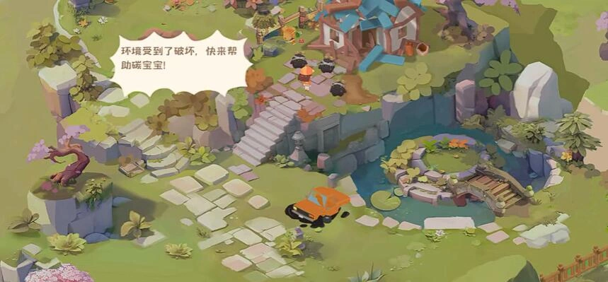 碳碳岛碳中和玩法介绍,碳碳岛碳中和怎么达成